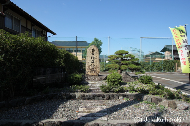 近江 井口城の写真