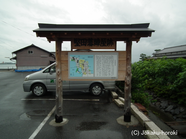 近江 堅田陣屋の写真