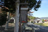 近江 天神山砦の写真