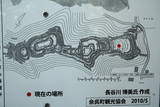 近江 天神山砦の写真