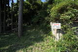 近江 大岩山砦の写真
