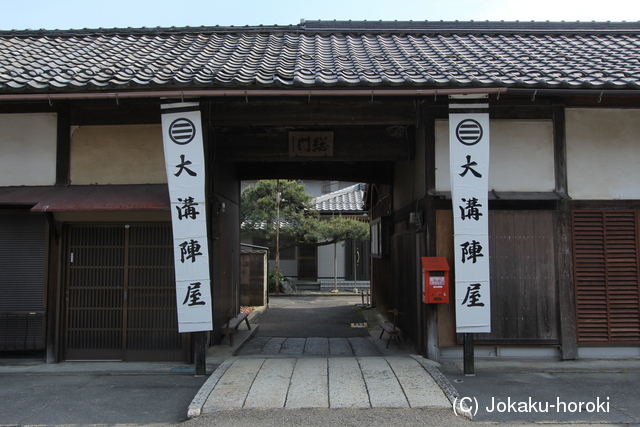 近江 大溝陣屋の写真