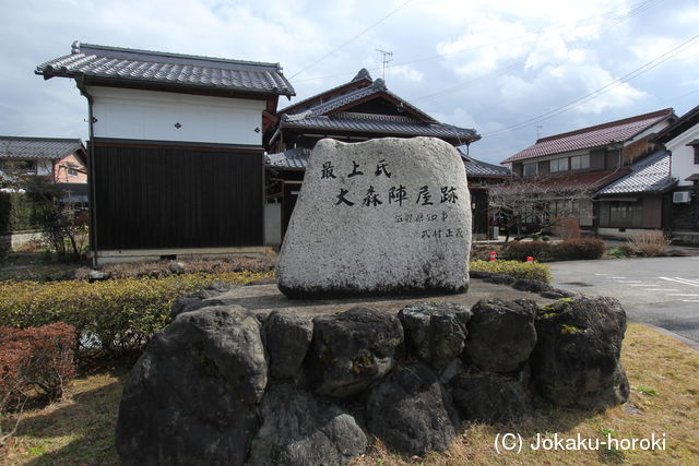 近江 大森陣屋の写真