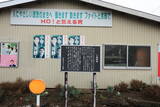 近江 小脇館の写真