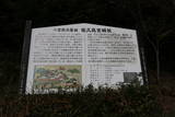 近江 佐久良城の写真