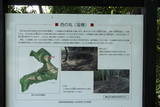 近江 佐和山城の写真
