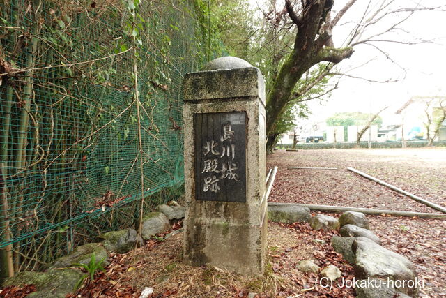 近江 島川城(北殿城)の写真