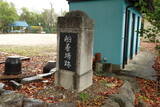 近江 島川城(北殿城)の写真
