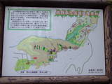 近江 清水山城の写真
