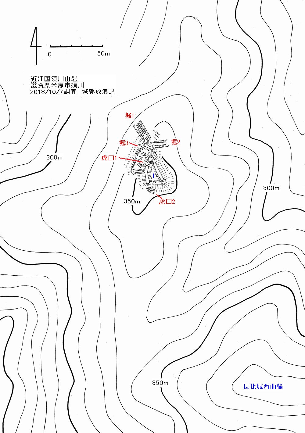 須川山砦縄張図