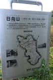 近江 多喜山城の写真