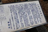 近江 多喜山城の写真