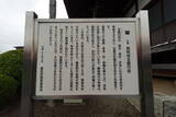近江 東円堂城の写真