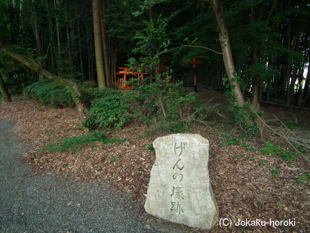 近江 植城の写真