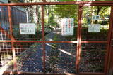 近江 脇坂氏館の写真