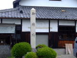 近江 吉田城の写真