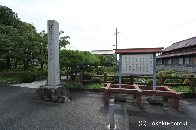 尾張 浅野城の写真