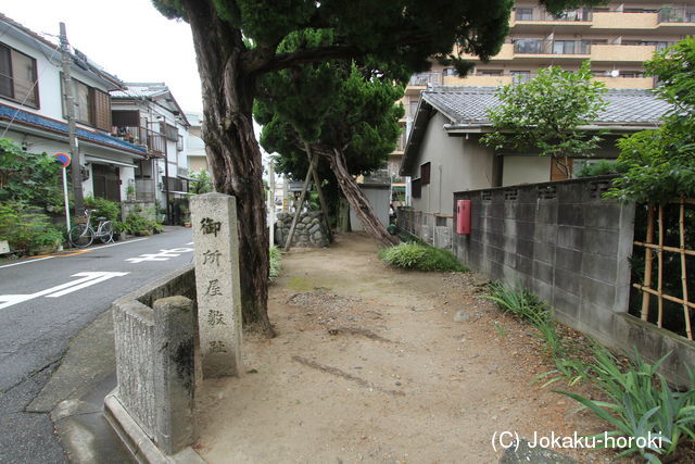 尾張 御所屋敷の写真