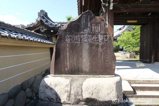 尾張 羽黒城の写真