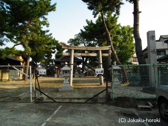 尾張 半田城の写真