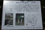 尾張 岩崎山砦の写真