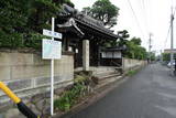 尾張 岩塚城の写真