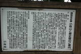 尾張 小牧山城の写真