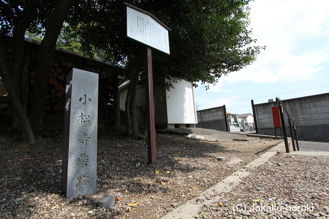 尾張 小松寺砦の写真