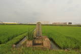 尾張 陸田城の写真