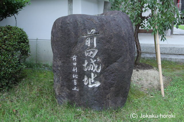 尾張 前田城の写真