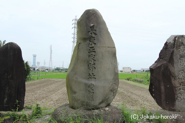 尾張 長束正家邸の写真