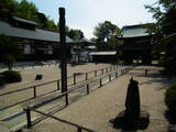 尾張 緒川城の写真