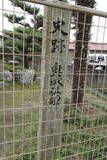 尾張 奥城の写真