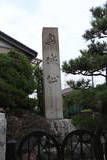 尾張 奥城の写真