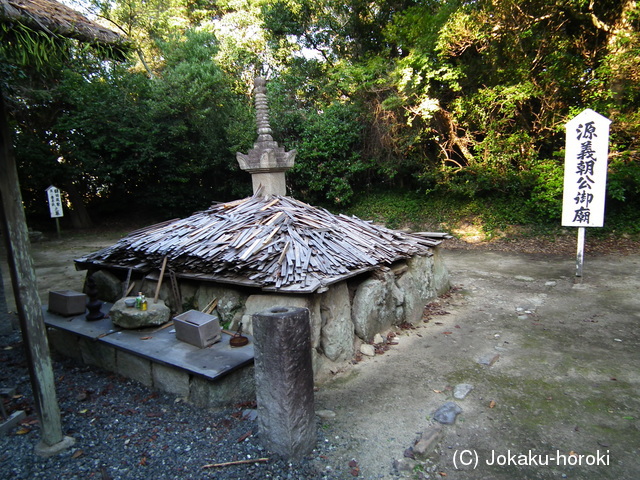 尾張 長田屋敷の写真