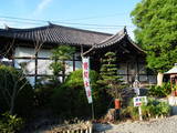 尾張 長田屋敷の写真