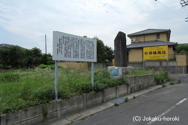 尾張 勝幡城の写真