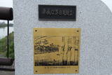 尾張 勝幡城の写真
