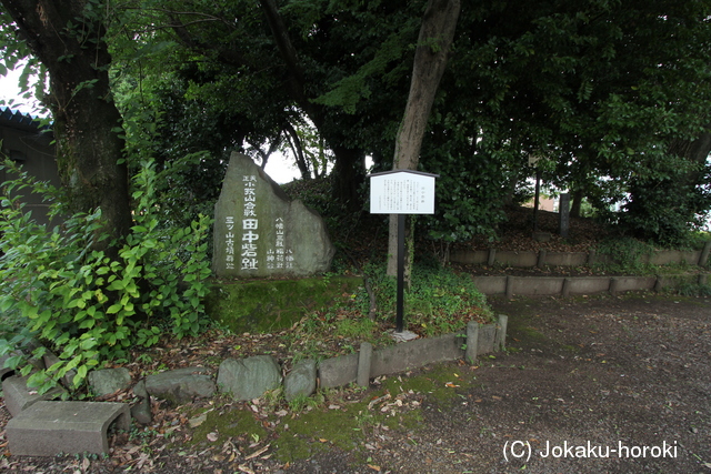 尾張 田中砦の写真