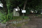 尾張 田中砦の写真