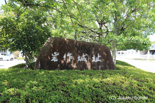 尾張 岩作城の写真