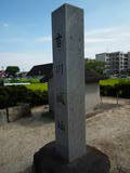 尾張 吉川城の写真