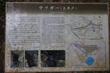 琉球 中城グスクの写真
