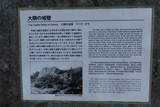 琉球 今帰仁グスクの写真