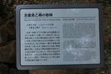 琉球 今帰仁グスクの写真