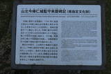 琉球 今帰仁グスクの写真
