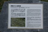 琉球 今帰仁グスクの写真