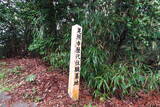 佐渡 真更城の写真