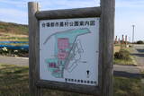 佐渡 小川台場の写真