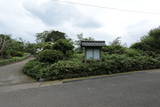 相模 東田原中丸遺跡の写真